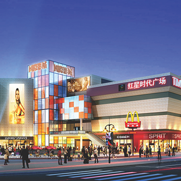 甘肅紅星時(shí)代廣場
